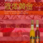 柯兰纳瑞酒庄